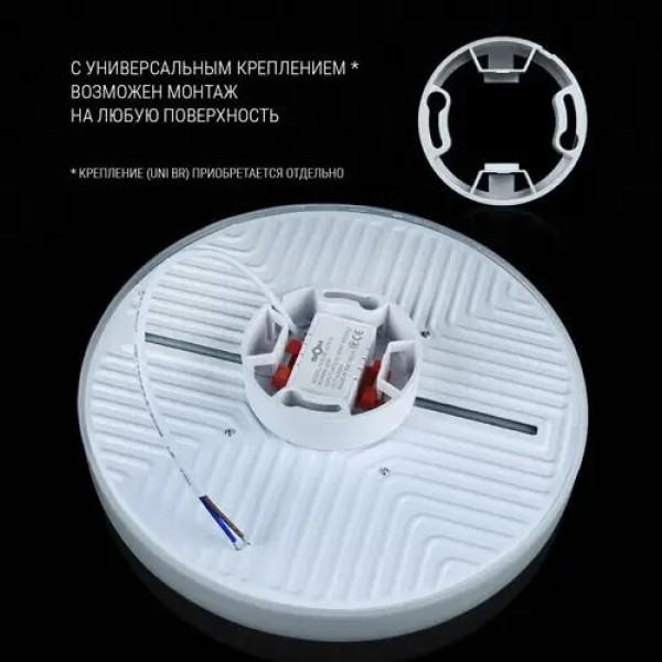 Світильник круг вбудований 32W 5000K білий Biom UNI-R 32