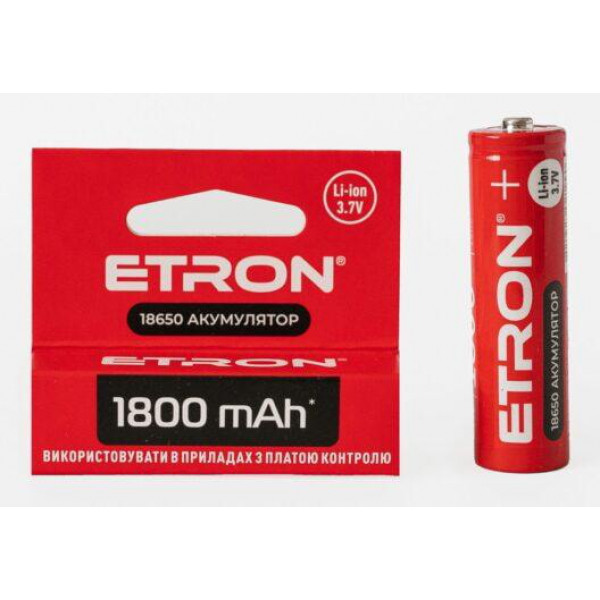 Акумулятор 18650 1800mAh ETRON