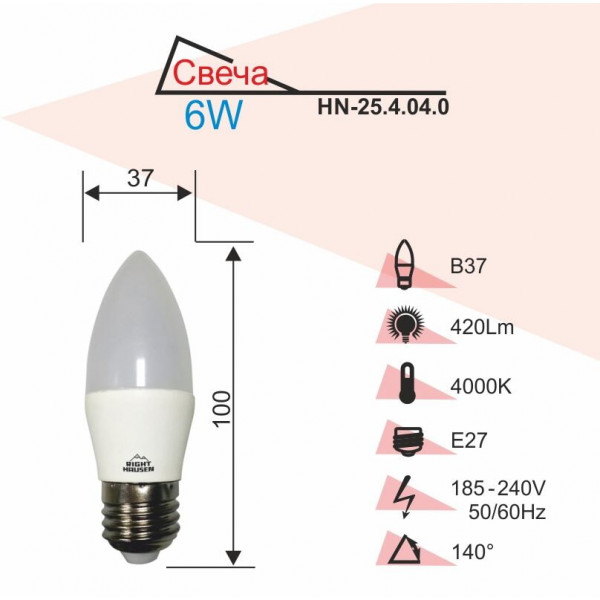Лампа B37 6W E27 4000K RH HN-254040