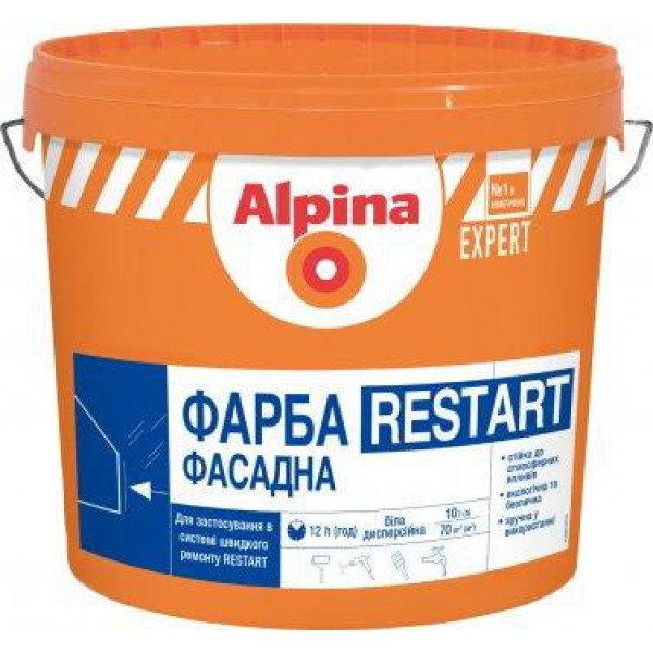 Фарба фасадна Alpina EXPERТ, 10л/14кг