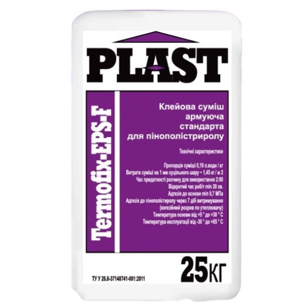 Клей армуючий  для утеплювача TermoFix-EPS-F 25кг