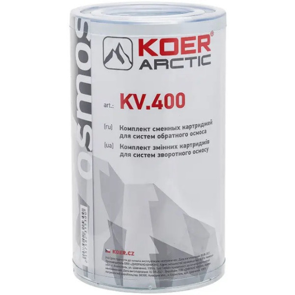 Картриджи змінні комплект ARCTIC KOER