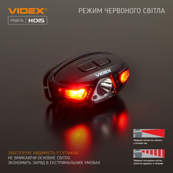 Налобний світлодіодний ліхтарик 330lm 5000K Videx оригінал