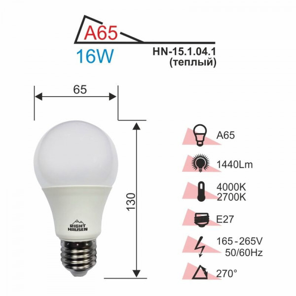 Лампа A60 16W E27 2700K RH HN-151041