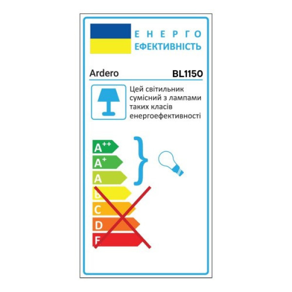Люстра стельова BL1150 E14*5 550*360мм біла