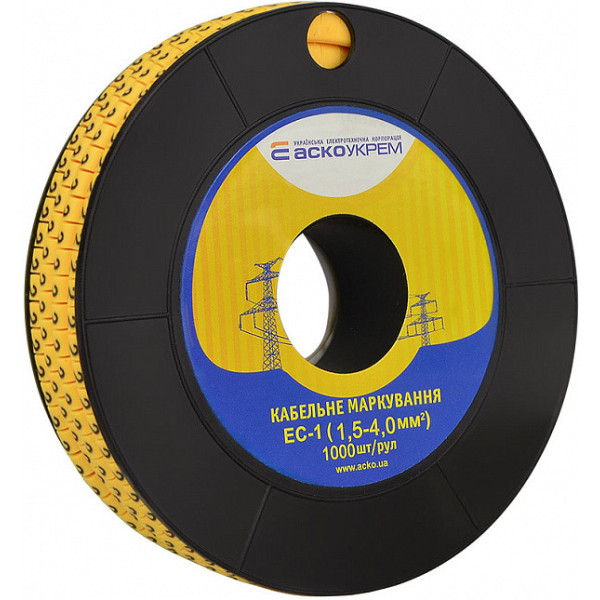 Маркування кабельне EC-2 3,1-8мм2 5x7 (3) Аско A0150080025