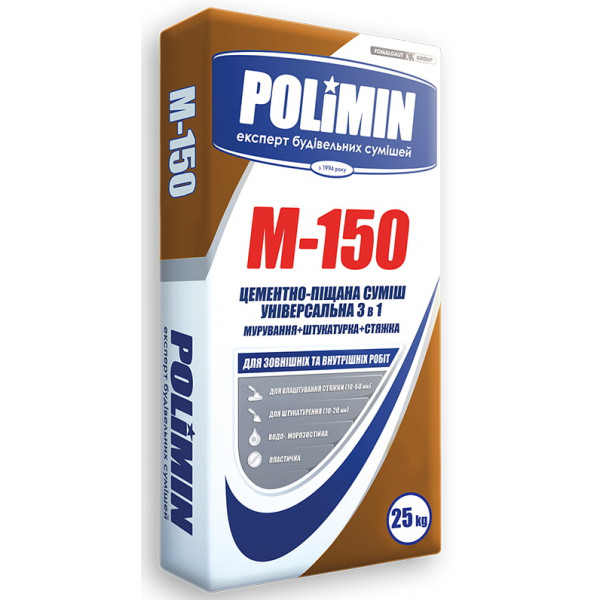 Розчин будівельний М-150 УНІВЕРСАЛ МІКС+ (25кг) М150 Polimin