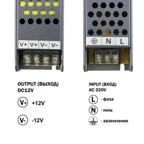 Трансформатор для свет.ленты 200W 12V Biom BPU-200 16.7A