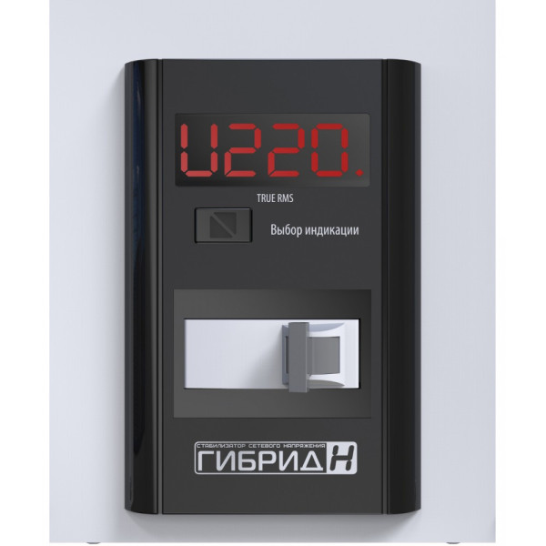 Стабілізатор напруги Гибрид У 7-1/25A v2.0 Элекс