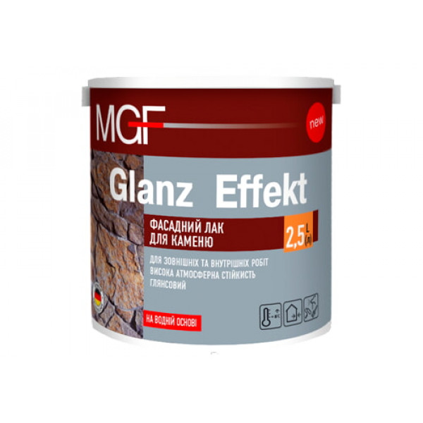 Лак по каменю MGF Glanz Effekt 2,5л