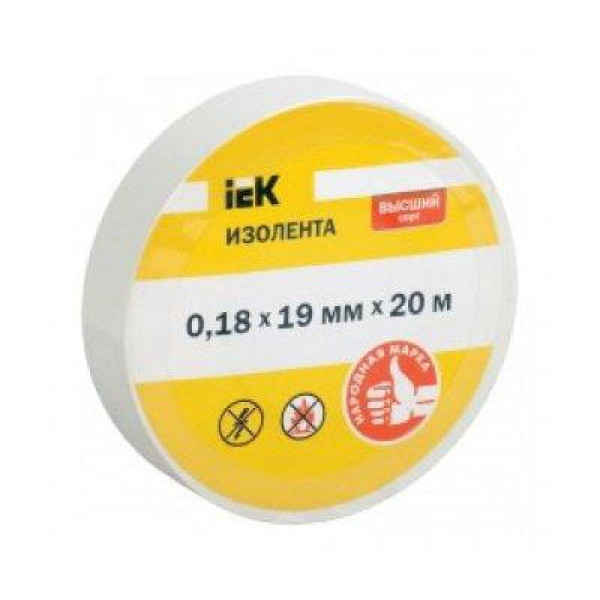 Стрічка ізоляційна 18х19мм 20м біла IEK