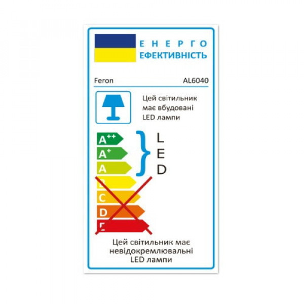 Світильник круг накладний 72W 5400Lm 3000-6000К Fe AL6040
