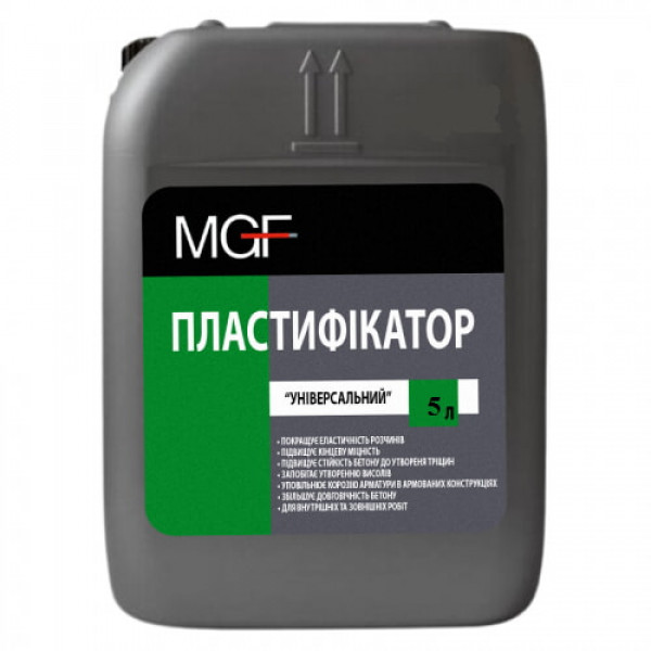 Пластифікатор Універсальний MGF 5л