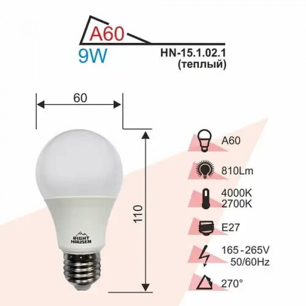 Лампа A60 9W E27 2700K RH HN-151021