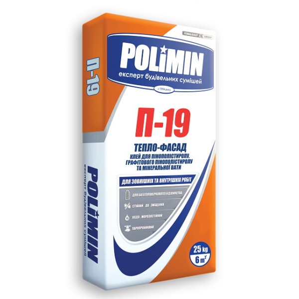 Суміш клеюча для утеплення П-19 Polimin (25кг) П19 Polimin