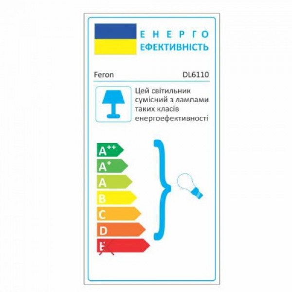 Светильник встроенный MR16/G5.3 круг поворотный DL6110белый