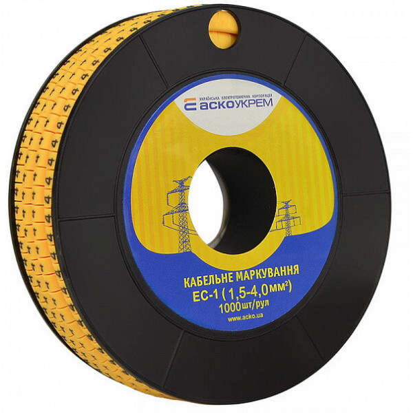Маркування кабельне EC-1 1,5-4мм2 5x7 (4) Аско