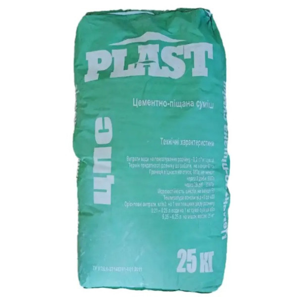 Цементно пісчана суміш ЦПС Plast 25 кг