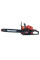 Пила ланцюгова бензинова Vitals BKZ 4518n 15