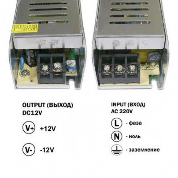 Трансформатор для свет.ленты 120W (драйвер)