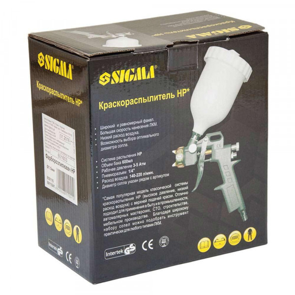 Фарборозпилювач 1,5мм 225л/хв Sigma 6811041(пласт)