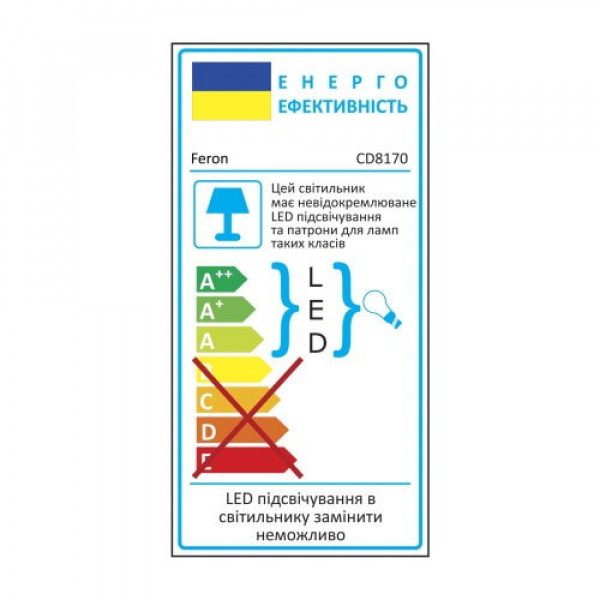 Світильник MR16/G5.3 прозорий з підсвіткой Feron CD8170(біл.мат)