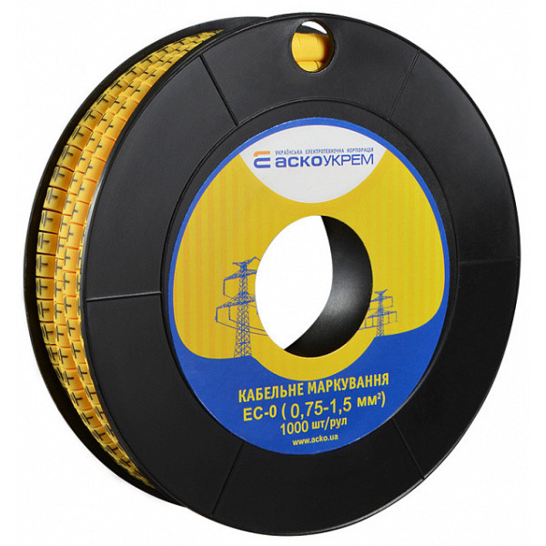 Маркування кабельне EC-0 0.75-1,5мм2 6х8 (земля) АО0150080064
