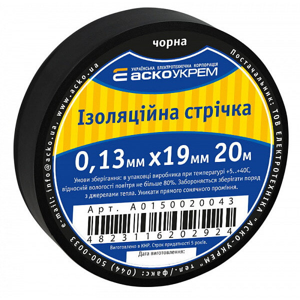 Стрічка ізоляційна 13х19мм 20м чорна Аско А0150020043
