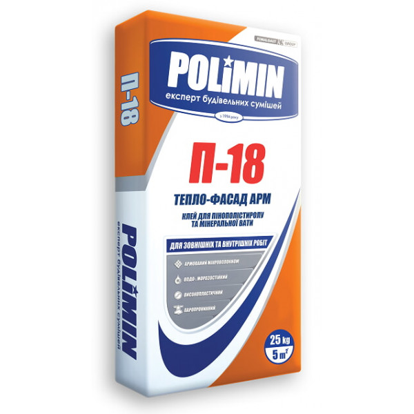 Суміш армуюча для утеплення П-18 Polimin (25кг)