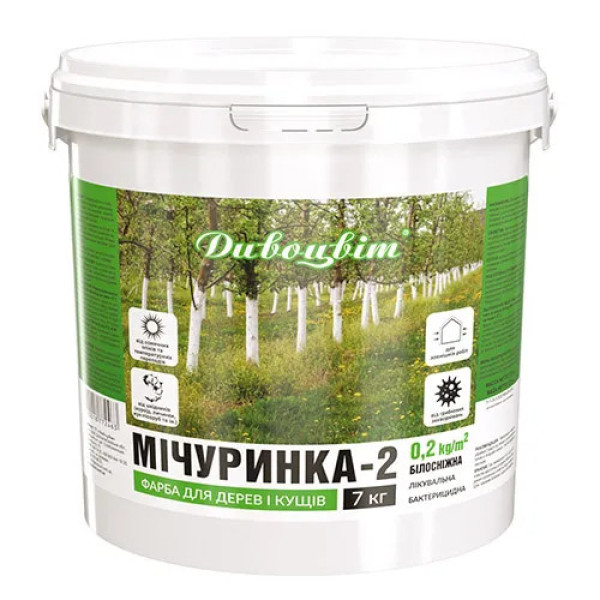 Краска для садовых деревьев и кустов 7кг Мичуринка-2 белая Дивоцвіт