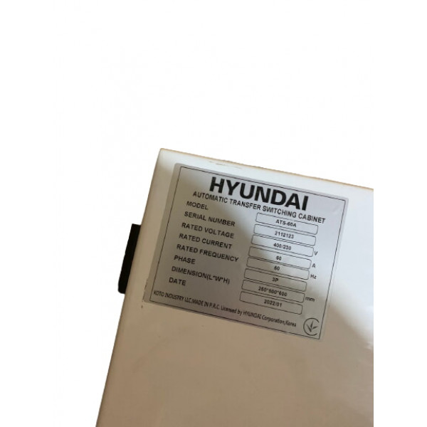 Блок автоматичного введення резерву трифазний Hyundai ATS 63A
