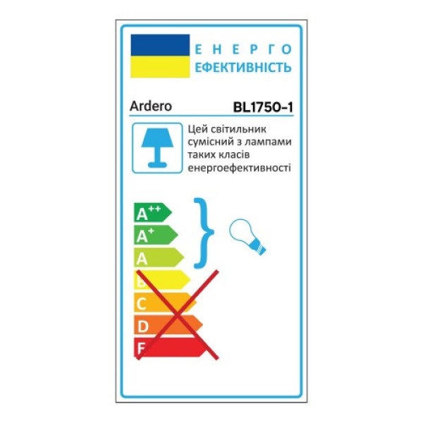 Люстра стельова BL1750-1 E14*5 450*470 чорна