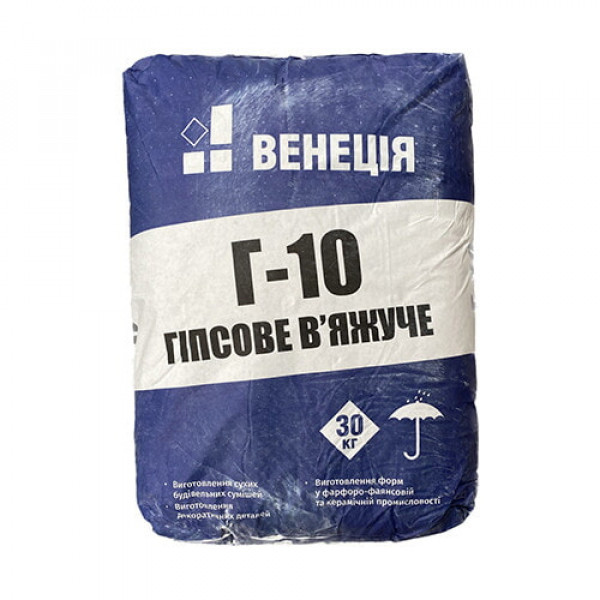 Гіпс будівельний Г-10 ВЕНЕЦІЯ (30кг) Г10