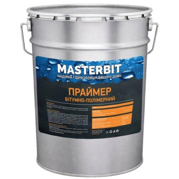 Праймер бітумно-полімерний 3л Masterbit