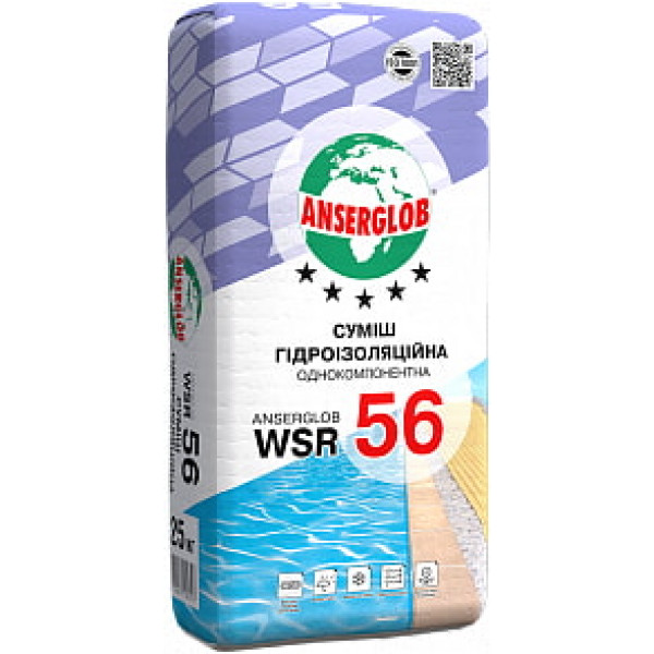 Гідроізоляція полімерцементна WSR-56 ANSER (25кг)