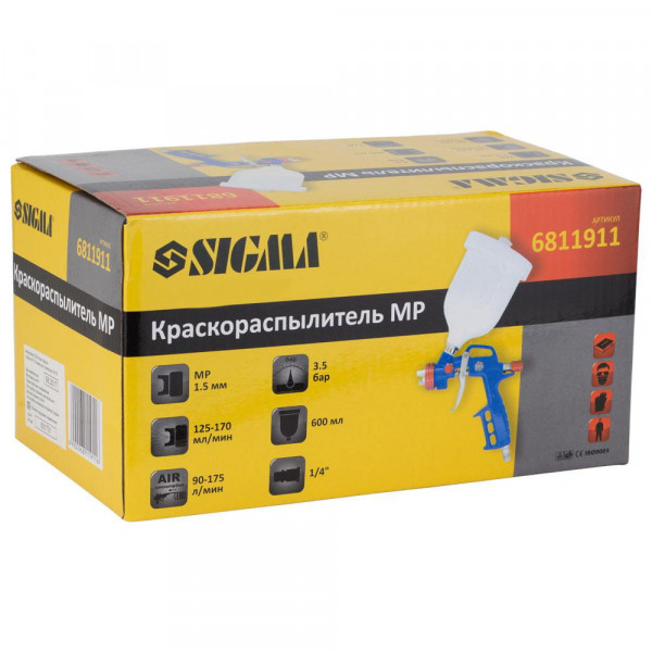 Краскопульт пневматичний 1,5мм 175л/хв Sigma