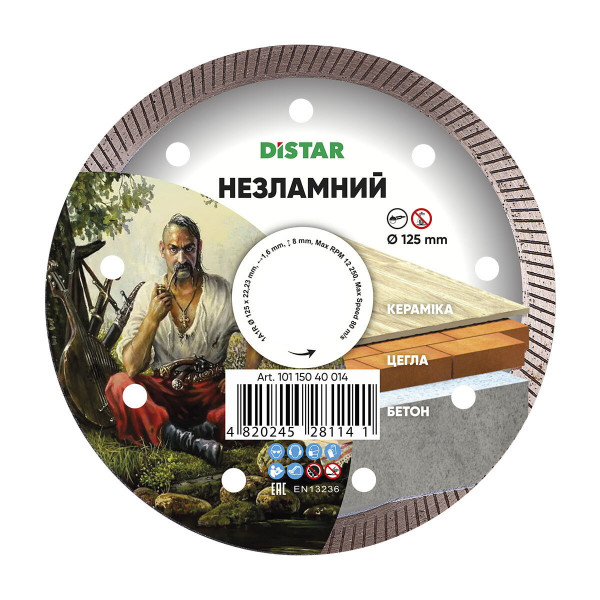 Круг алмазний 125 22.2 турбо Незламний Distar 3D 10115040014