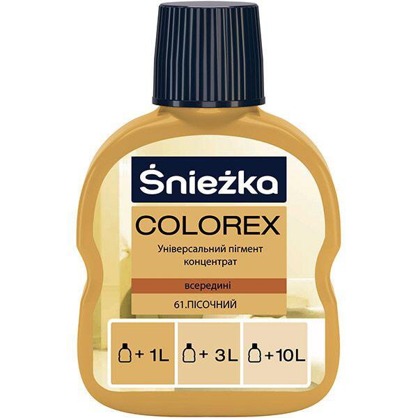 Пігмент COLOREX (0,1 кг) №61 пісочний