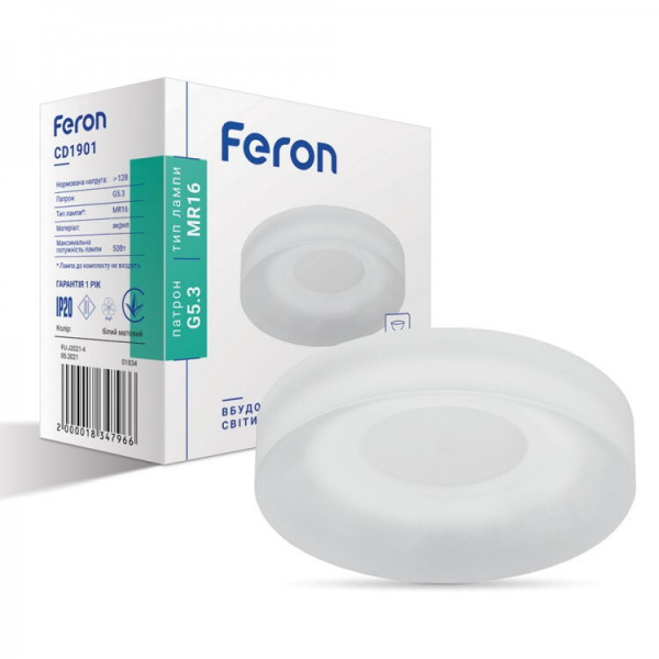 Світильник MR16/G5.3 прозорий з підсвіткой Feron CD1901біл.мат