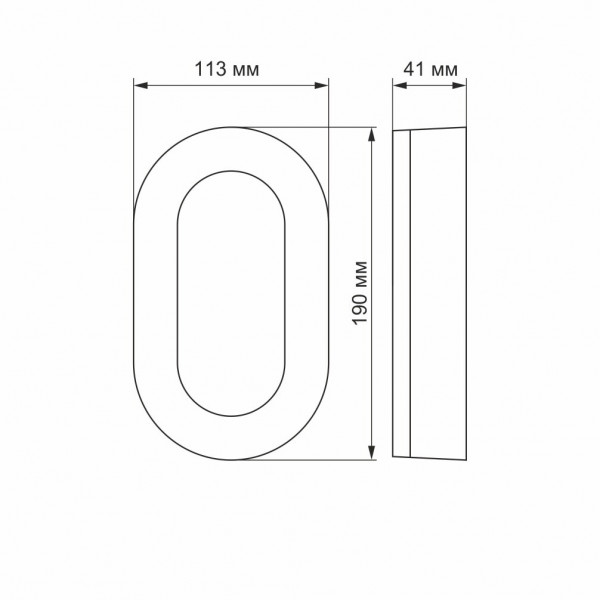Світильник LED овал 11W 5000K Videx VL-BHFO-115