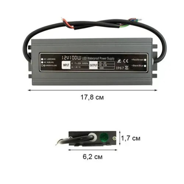 Трансформатор для свет.ленты 100W 12V Prof Biom WBP-100 8.3A