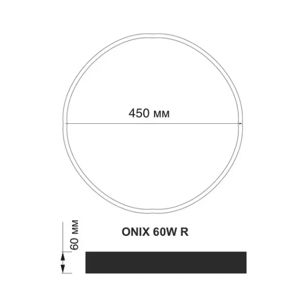 Светодиодная люстра 60W ONIX из д/у Lumi
