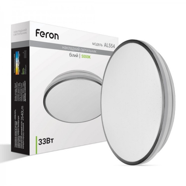 Світильник круг накладний 33W 2640Lm 5000К Feron