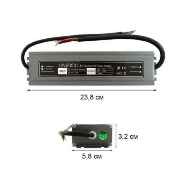Трансформатор для свет.ленты 200W (драйвер) Biom