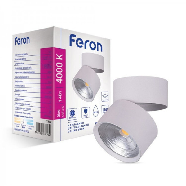Світильник точковий 14W білий 4000К Feron AL541
