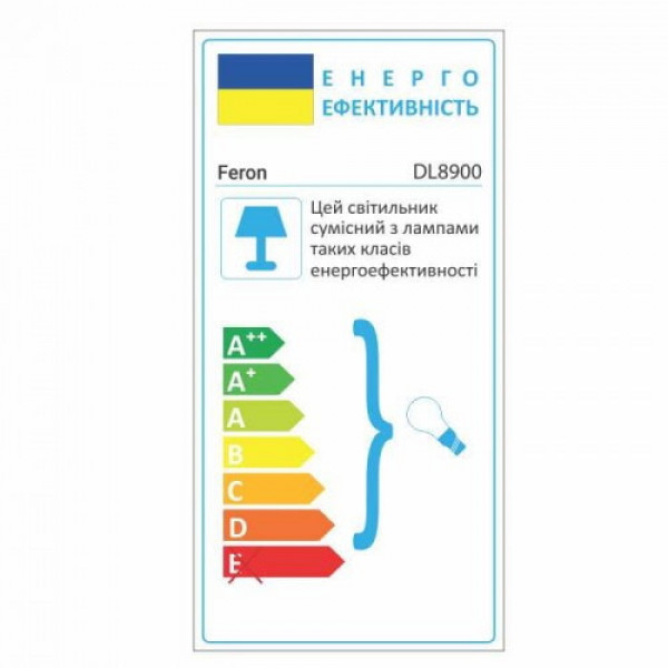 Светильник встроенный MR16/G5.3 круг белый Feron DL8900