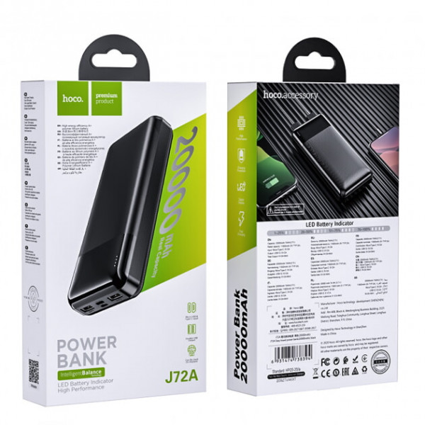 Павербанк Hoco 20000mAh 2A