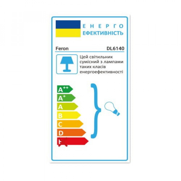 Світильник вбудований MR16/G5.3 квадрат білий Fer DL6140