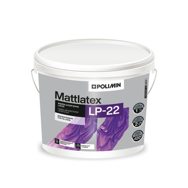 Фарба латексна LP-22 Mattlatex POLIMIN 10л/14кг LP-22 10л