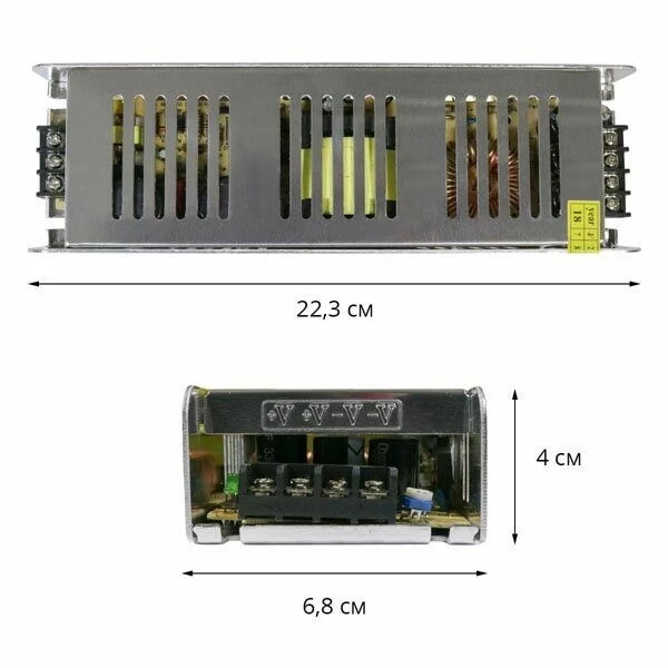 Трансформатор для свет.ленты 240W 12V (драйвер) Biom STR-240